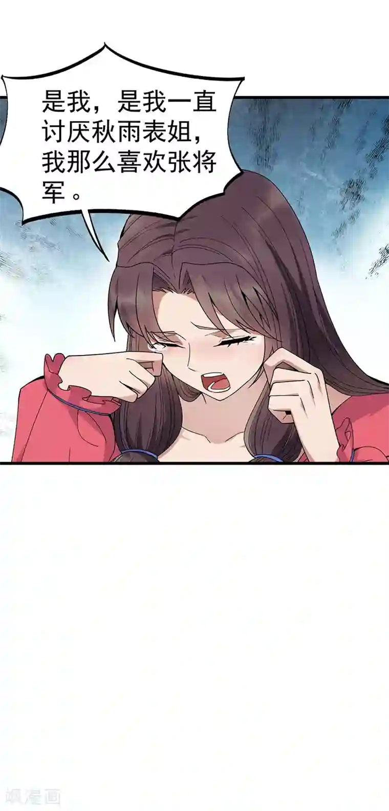 狂女重生：纨绔七皇妃第148话 婚姻作废