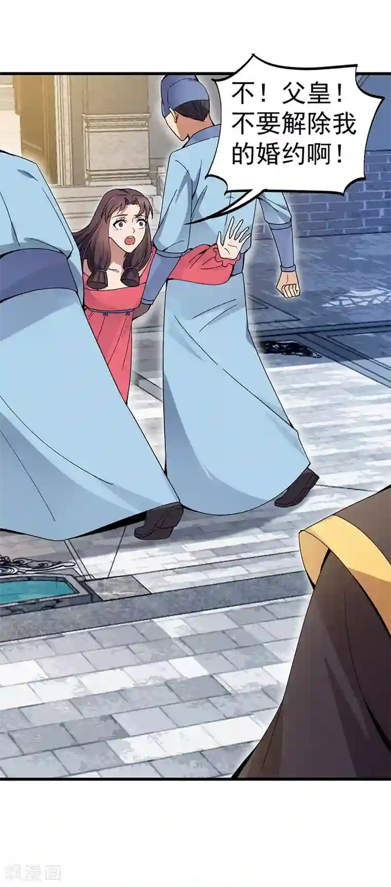 狂女重生：纨绔七皇妃第148话 婚姻作废