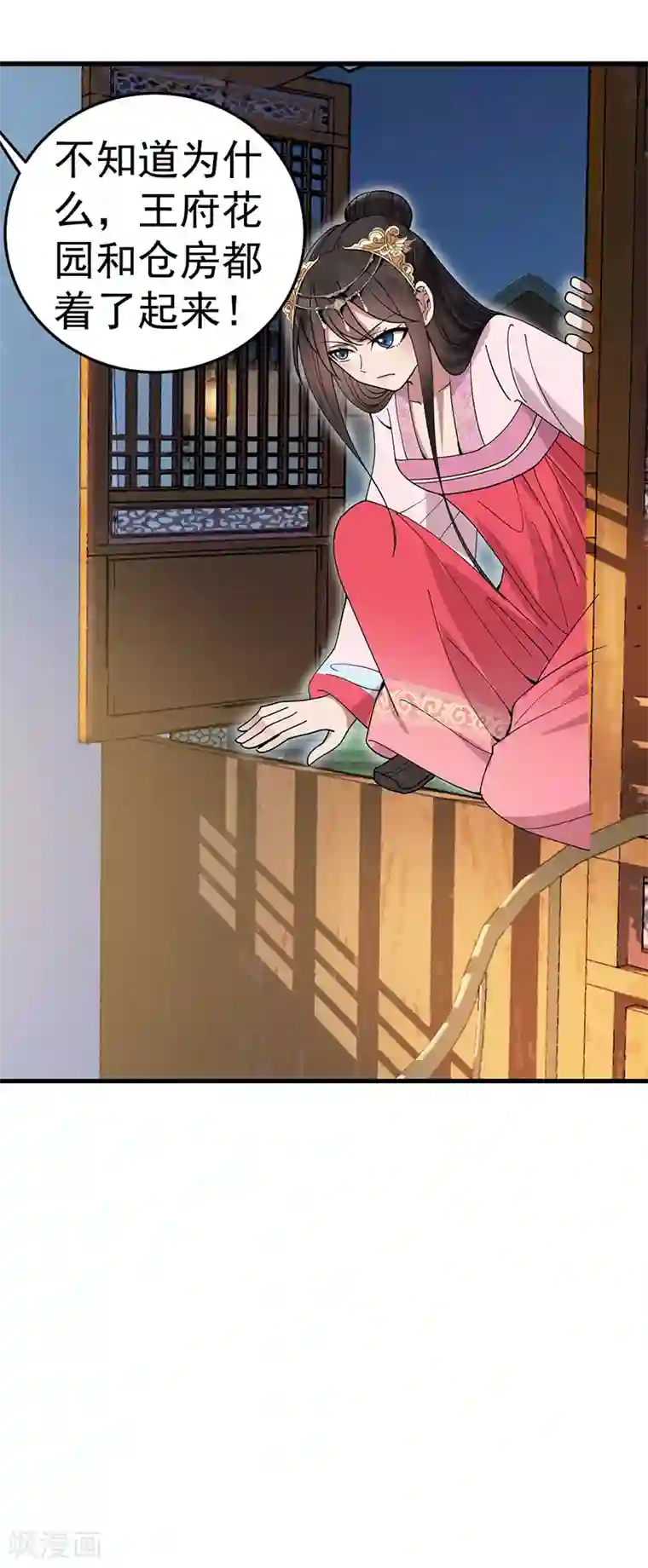 狂女重生：纨绔七皇妃第149话 亲爱的，帮个忙