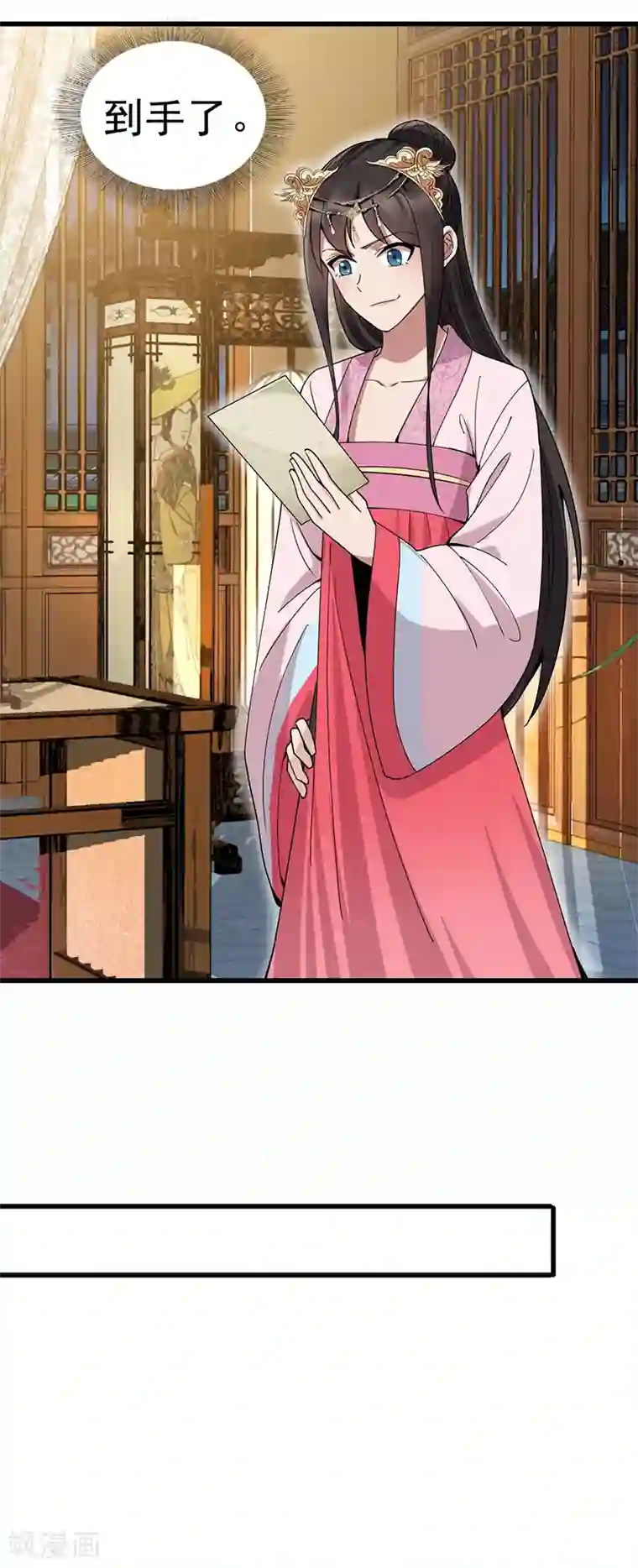 啦啦队严重走光图第149话 亲爱的，帮个忙