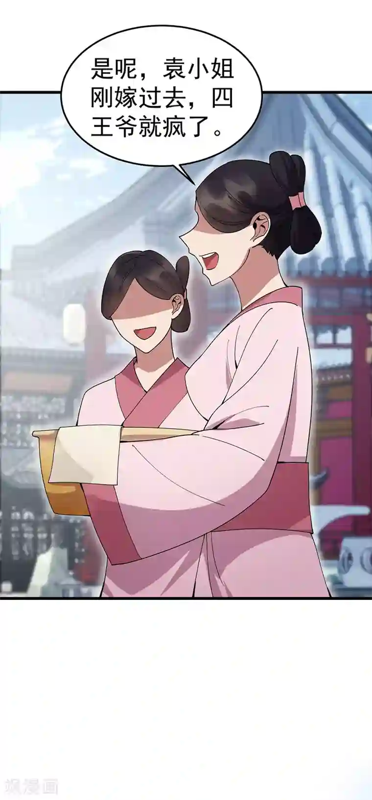 狂女重生：纨绔七皇妃第149话 亲爱的，帮个忙