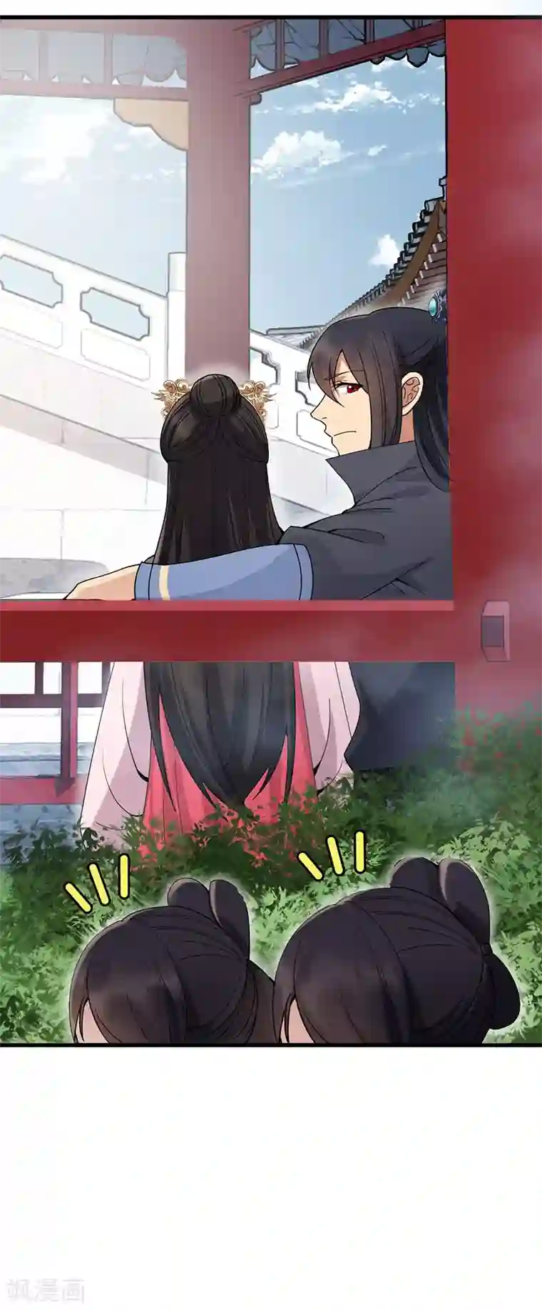 啦啦队严重走光图第149话 亲爱的，帮个忙