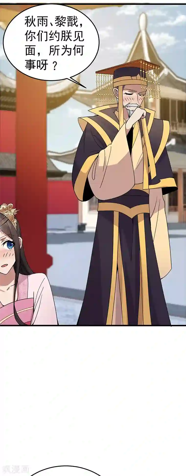 狂女重生：纨绔七皇妃第149话 亲爱的，帮个忙