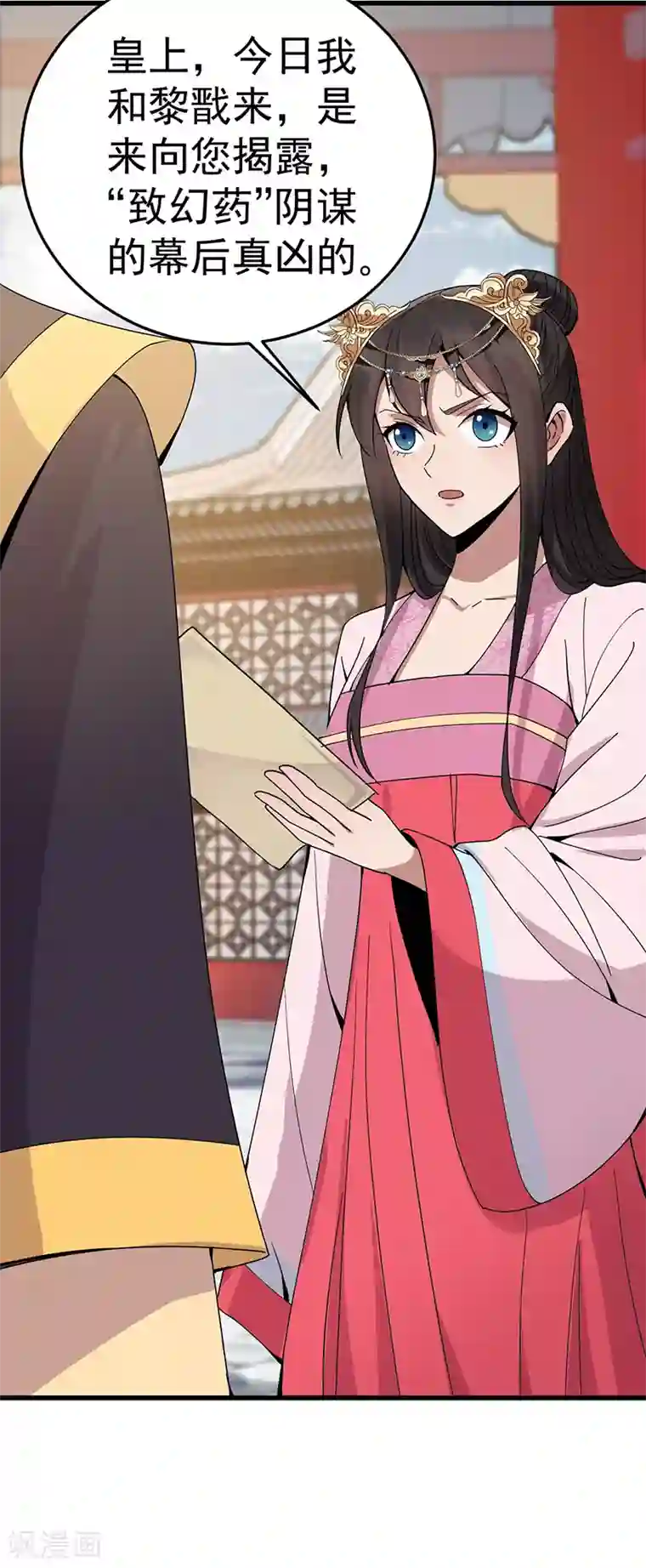 狂女重生：纨绔七皇妃第149话 亲爱的，帮个忙