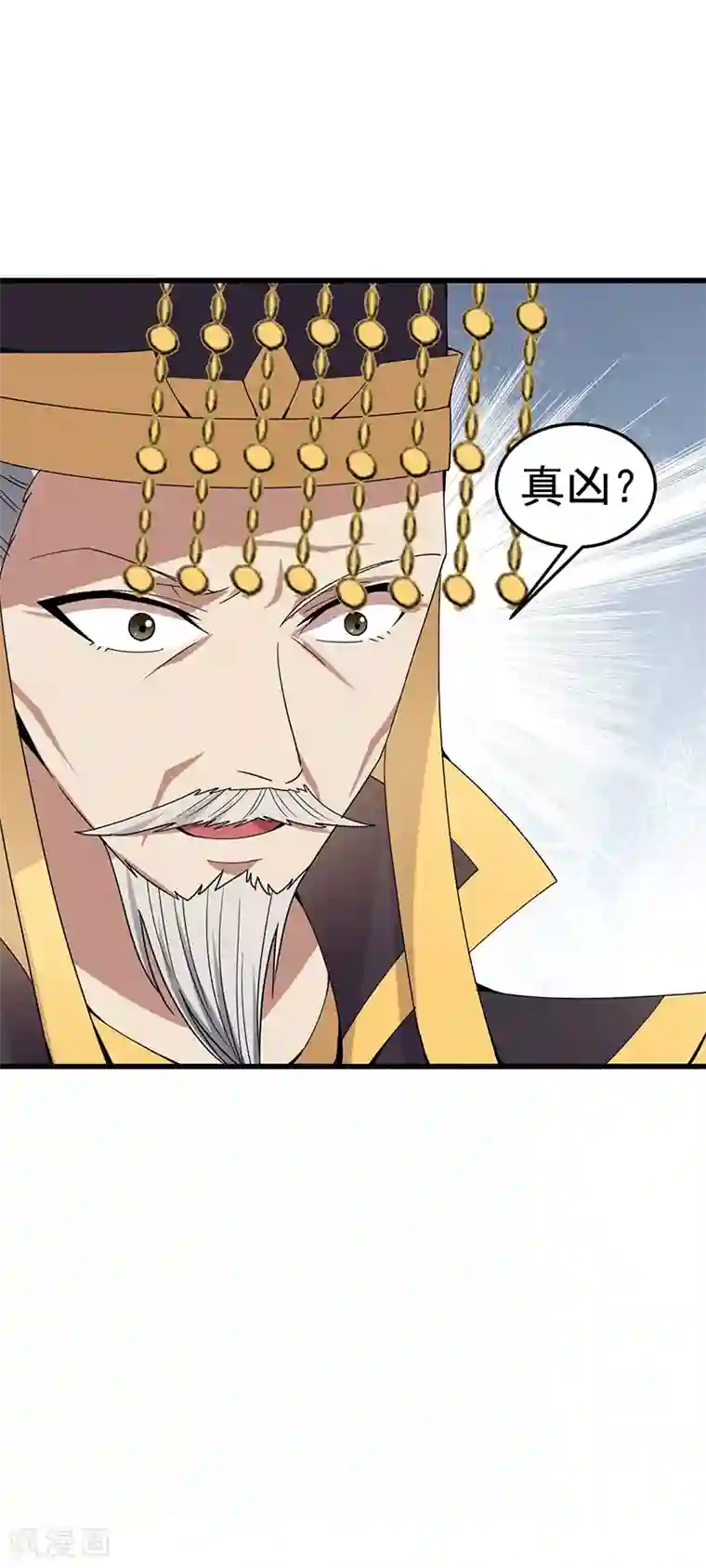 狂女重生：纨绔七皇妃第149话 亲爱的，帮个忙