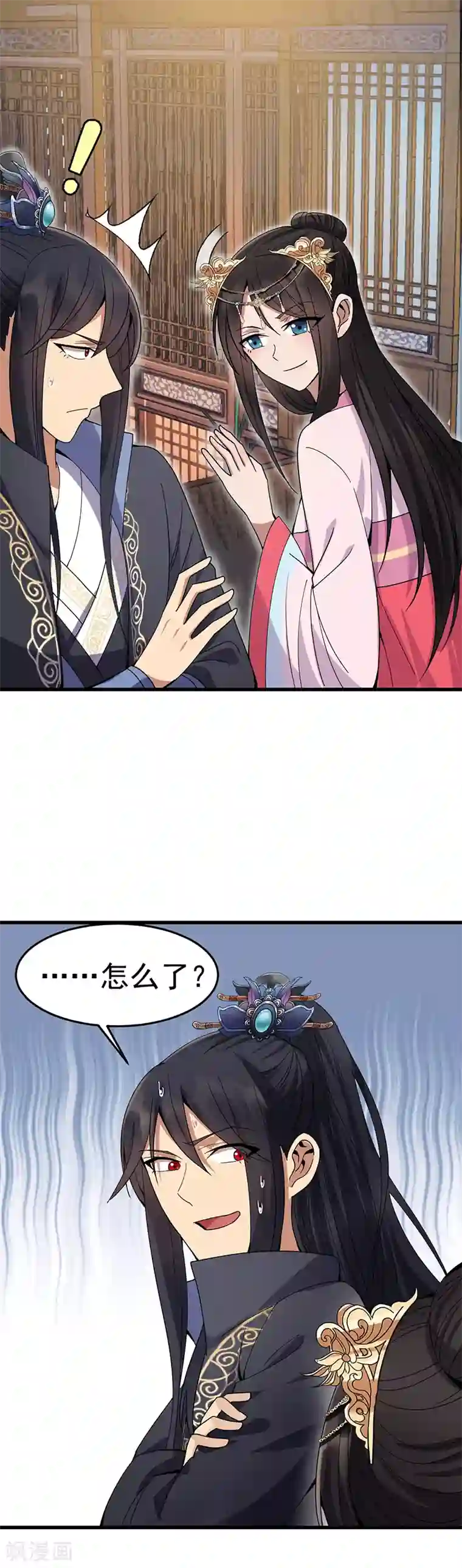 狂女重生：纨绔七皇妃第149话 亲爱的，帮个忙