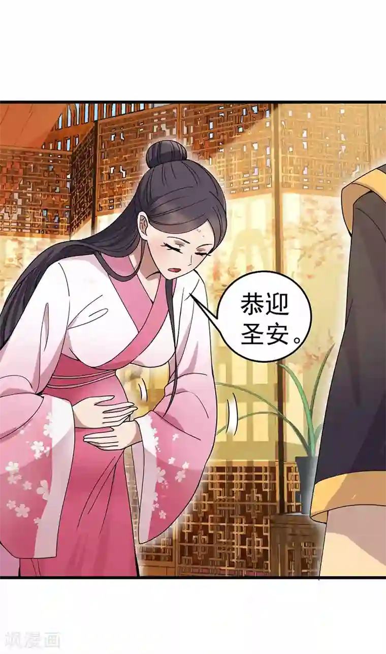 狂女重生：纨绔七皇妃第150话 毒妇