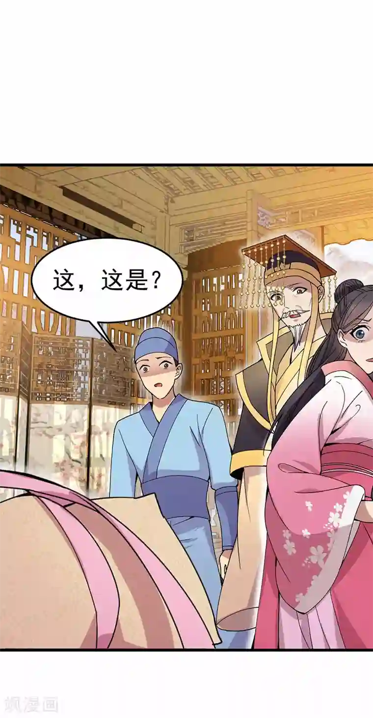 狂女重生：纨绔七皇妃第150话 毒妇