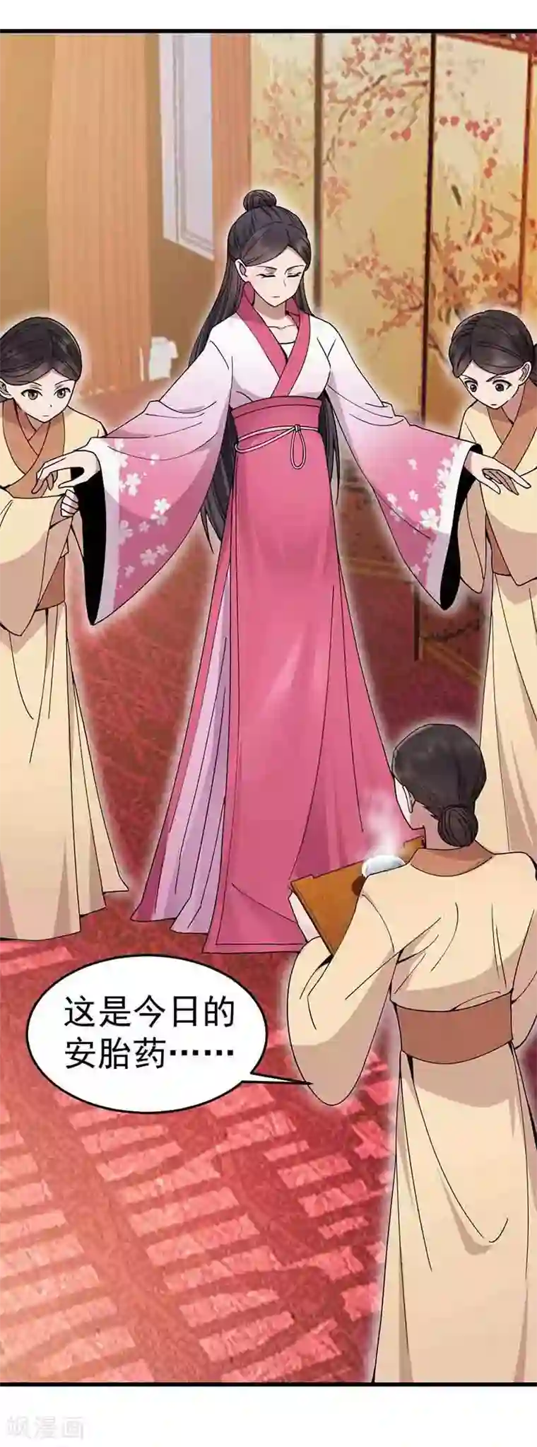 狂女重生：纨绔七皇妃第150话 毒妇