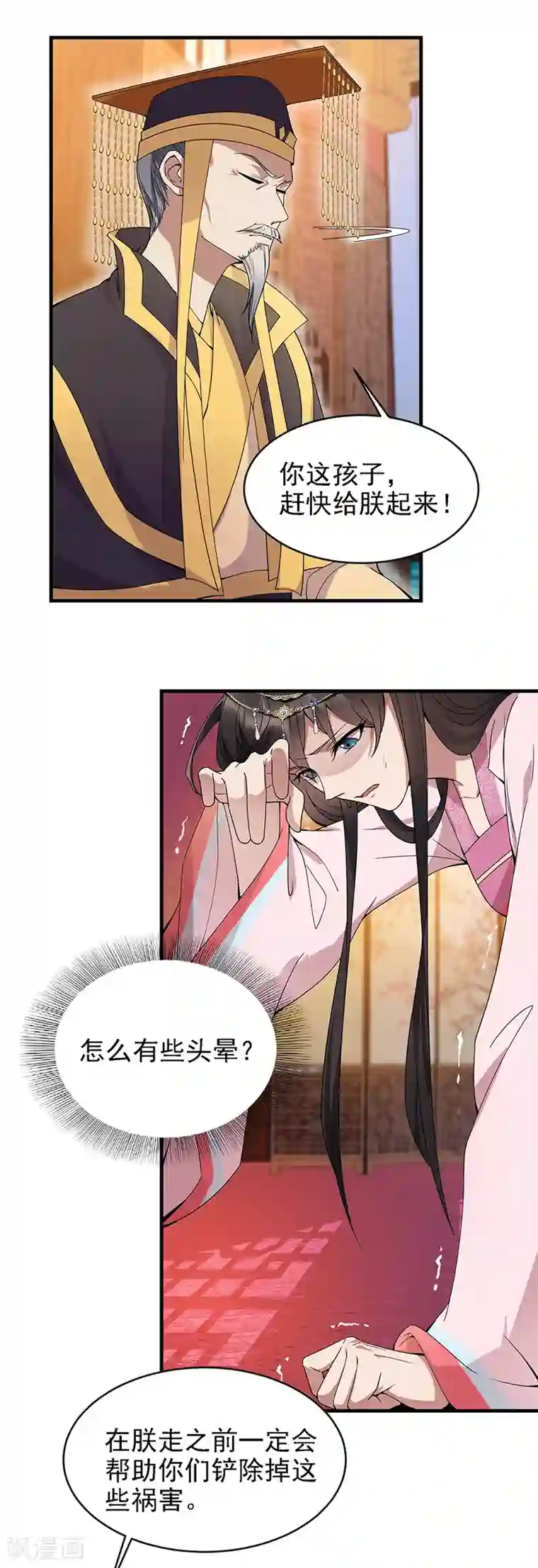 狂女重生：纨绔七皇妃第151话 真相