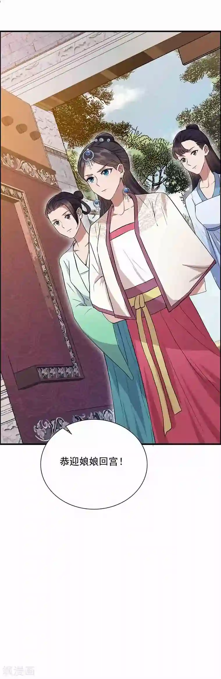 狂女重生：纨绔七皇妃第152话 皇帝的心思