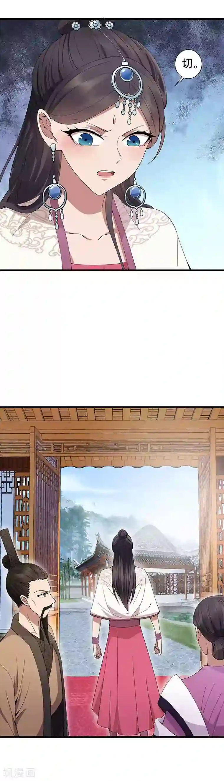 狂女重生：纨绔七皇妃第153话 傻儿子