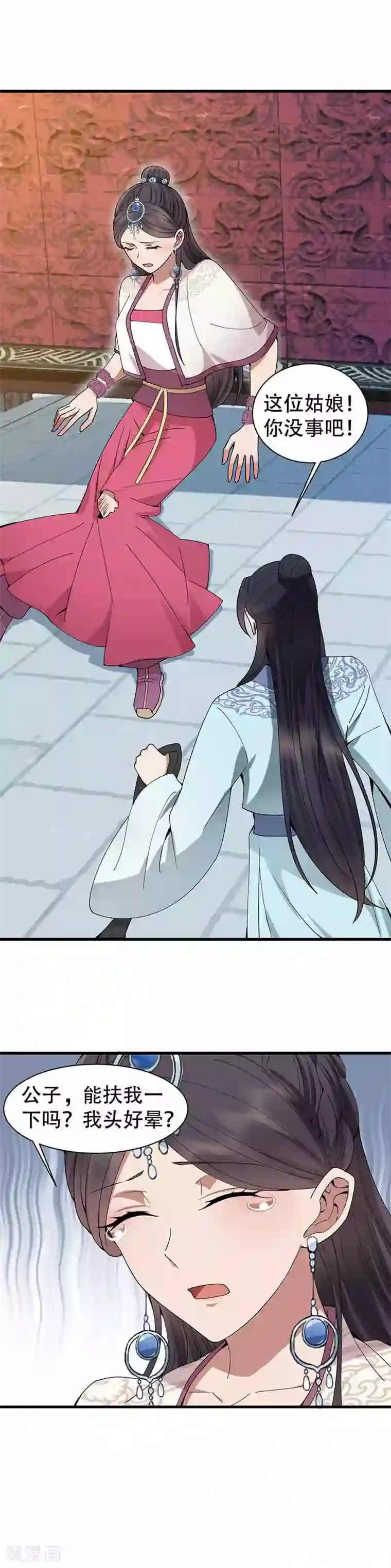 狂女重生：纨绔七皇妃第153话 傻儿子