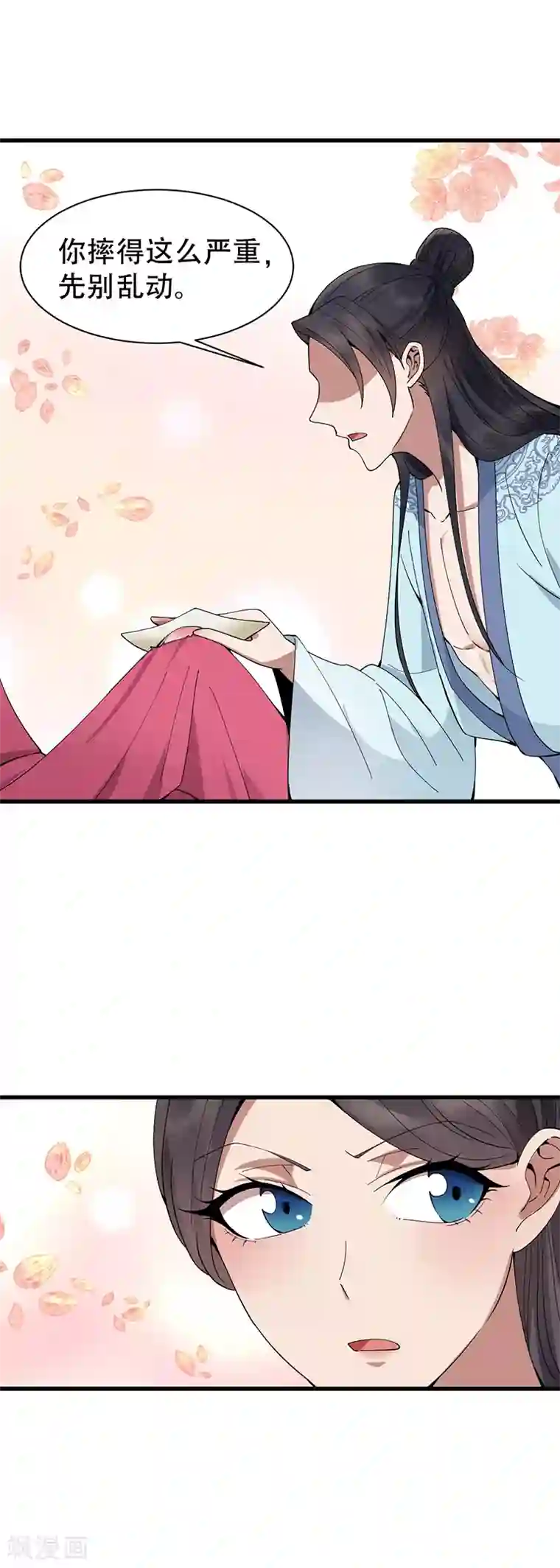 狂女重生：纨绔七皇妃第153话 傻儿子