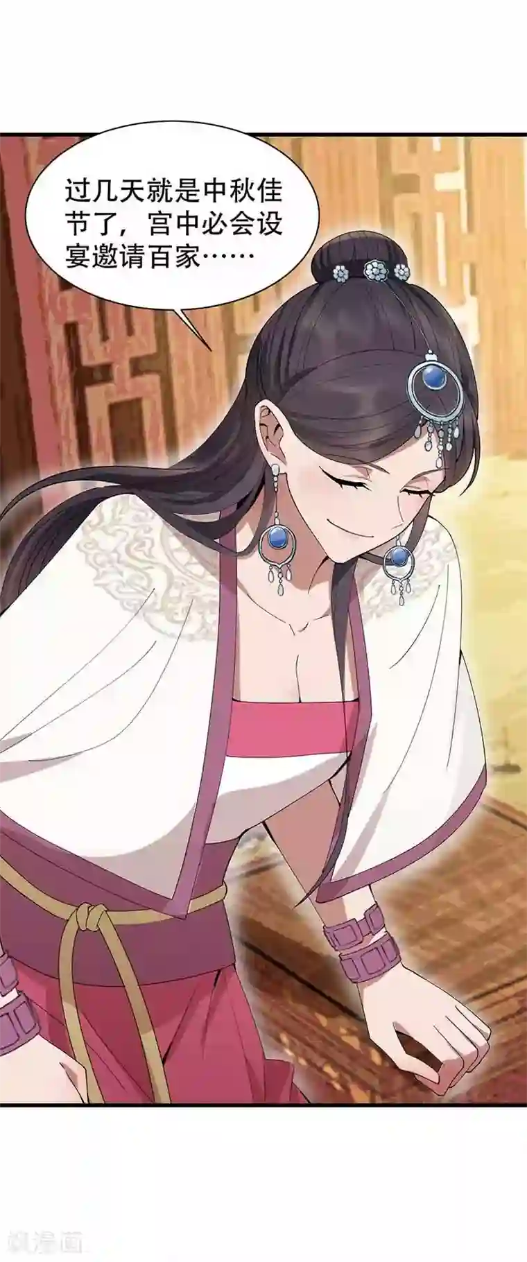 狂女重生：纨绔七皇妃第153话 傻儿子