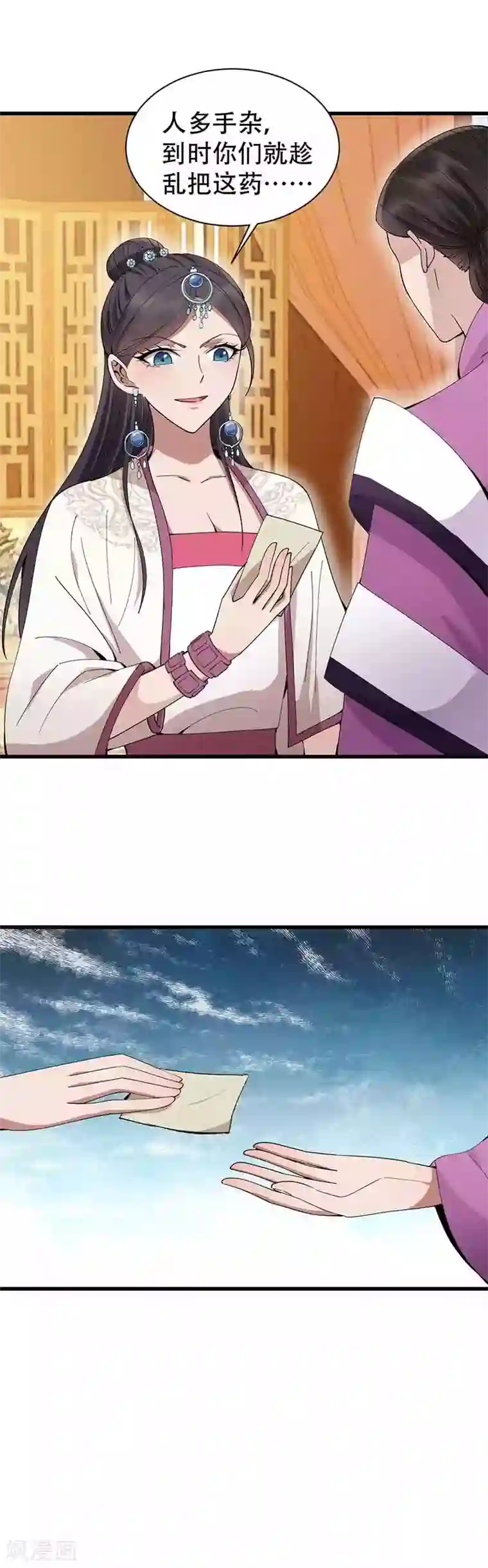 狂女重生：纨绔七皇妃第153话 傻儿子