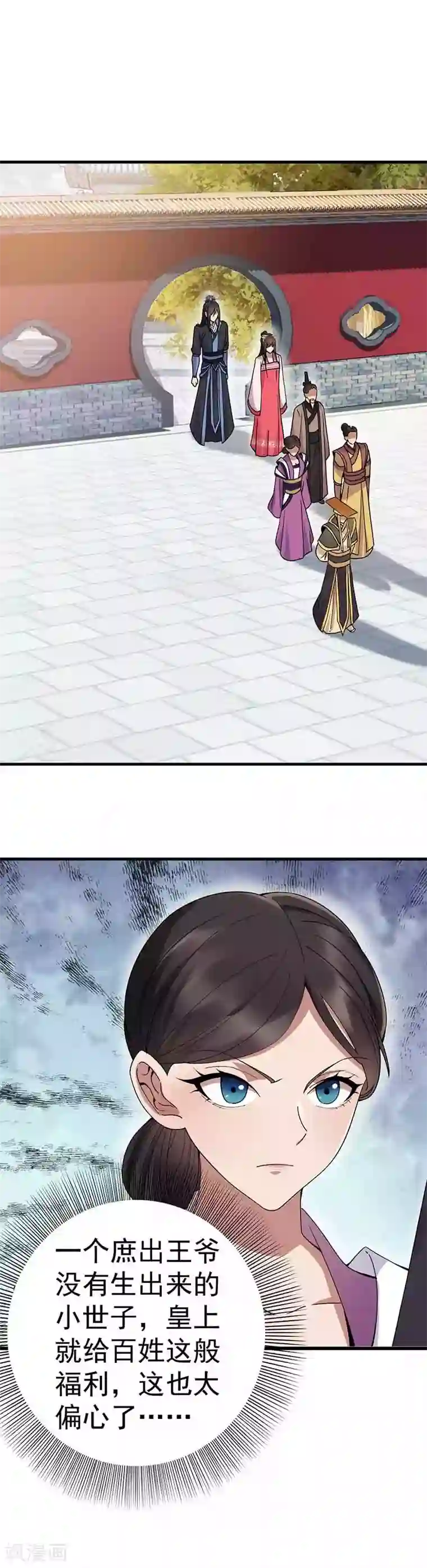 狂女重生：纨绔七皇妃第154话 你真漂亮