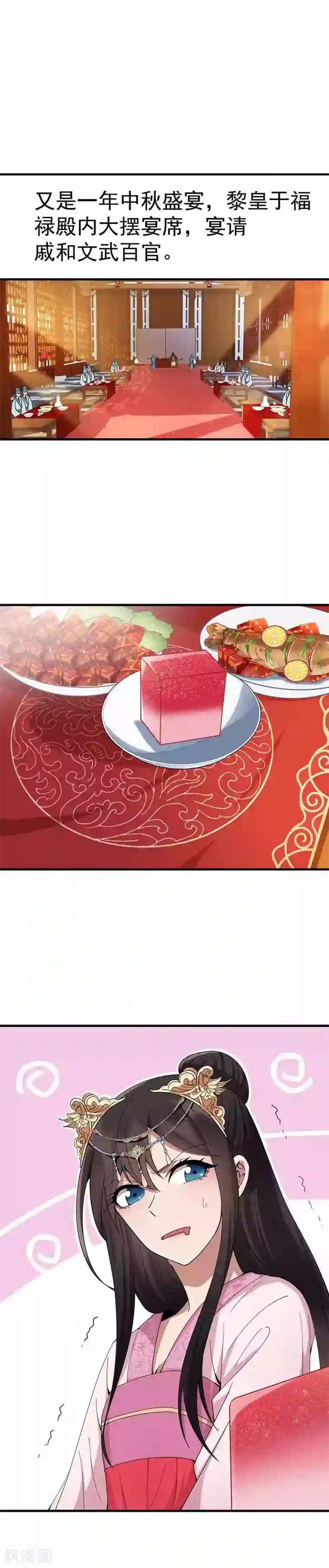 狂女重生：纨绔七皇妃第154话 你真漂亮