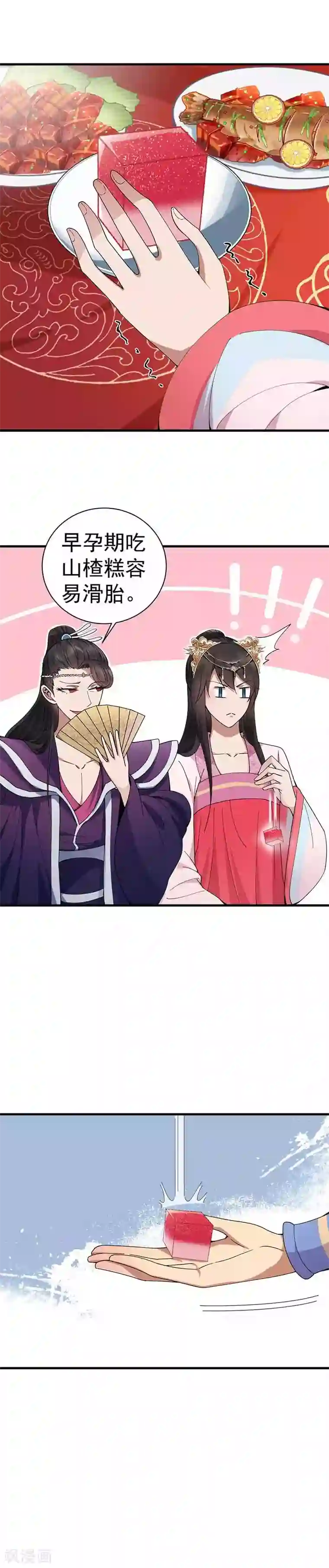 狂女重生：纨绔七皇妃第154话 你真漂亮