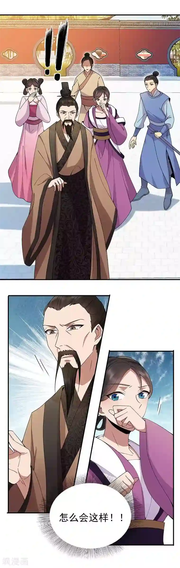 狂女重生：纨绔七皇妃第155话 真心相爱