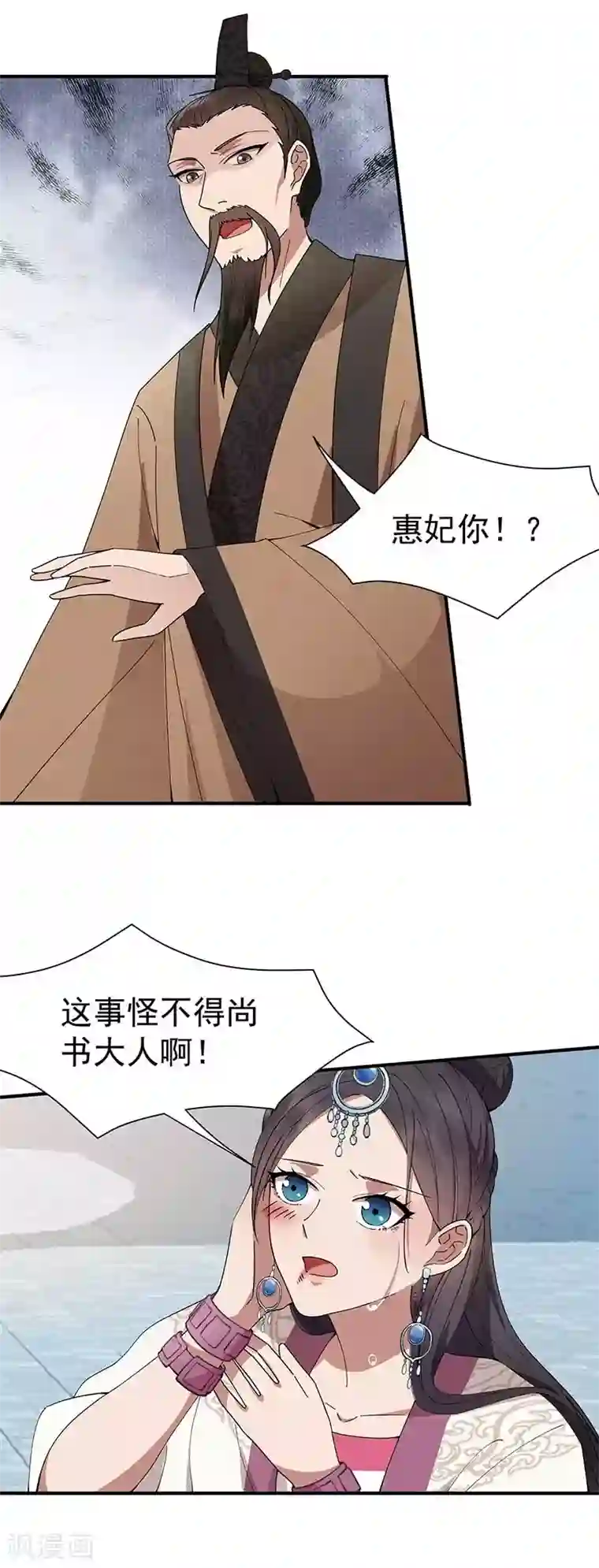 狂女重生：纨绔七皇妃第155话 真心相爱