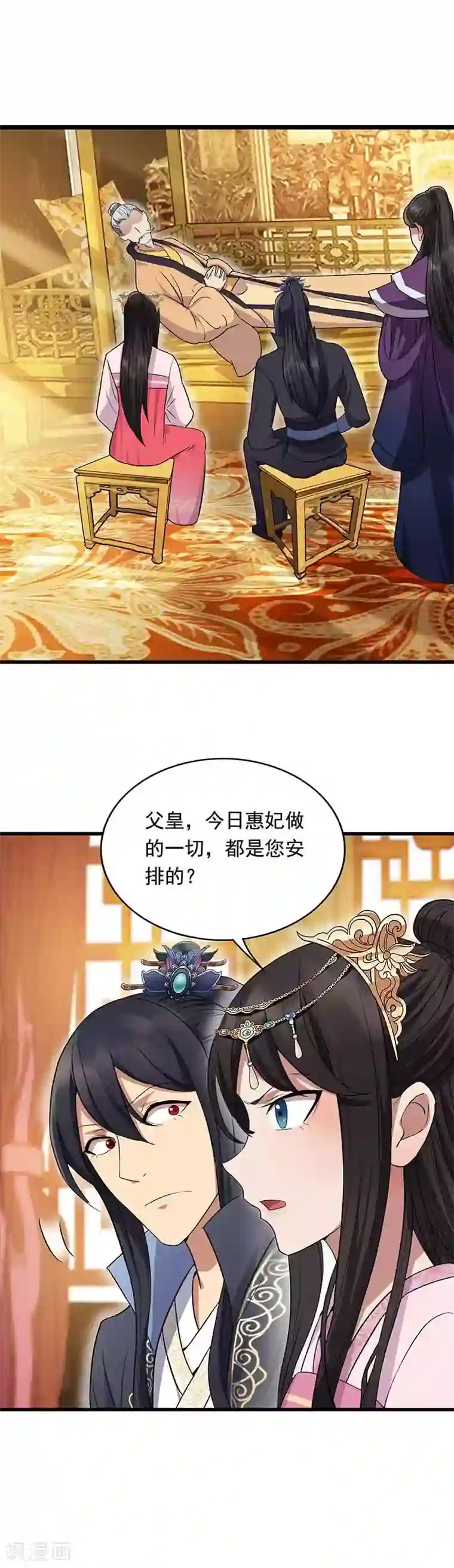 狂女重生：纨绔七皇妃第156话 安国代王