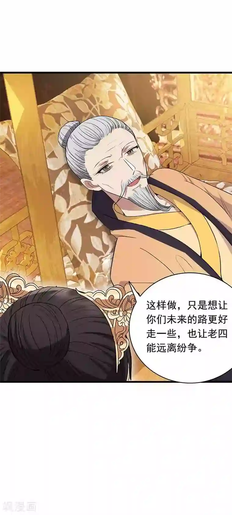 狂女重生：纨绔七皇妃第156话 安国代王