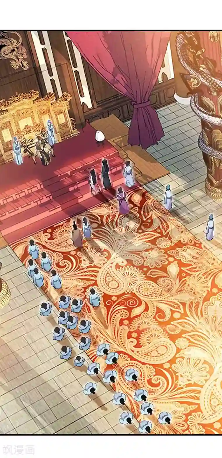 狂女重生：纨绔七皇妃第156话 安国代王