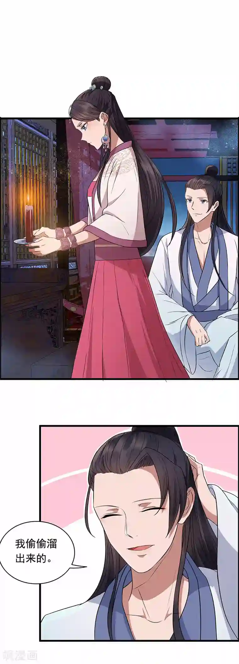 狂女重生：纨绔七皇妃第157话 中毒