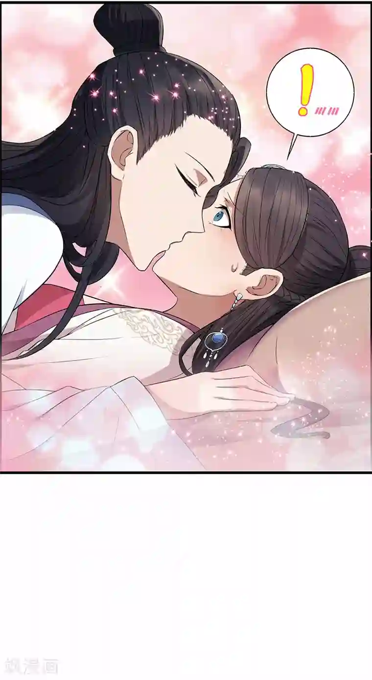 儿子是老公第157话 中毒
