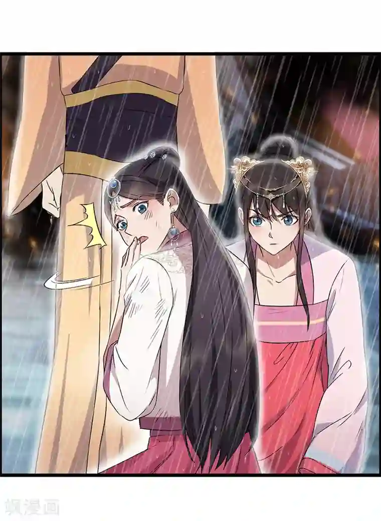 狂女重生：纨绔七皇妃第158话 惠妃究竟是谁？