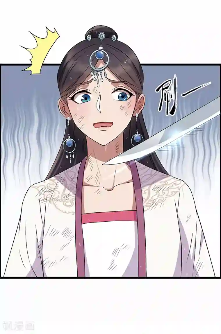 狂女重生：纨绔七皇妃第158话 惠妃究竟是谁？