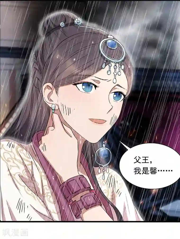 狂女重生：纨绔七皇妃第159话 殉情