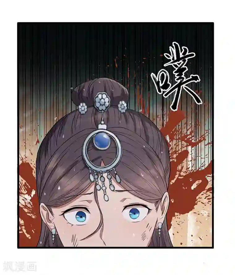 狂女重生：纨绔七皇妃第159话 殉情