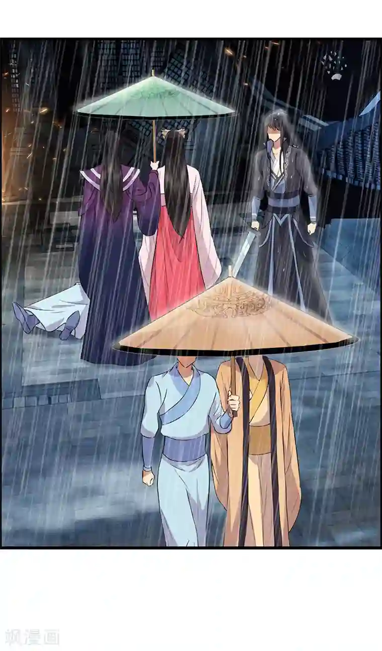 狂女重生：纨绔七皇妃第159话 殉情