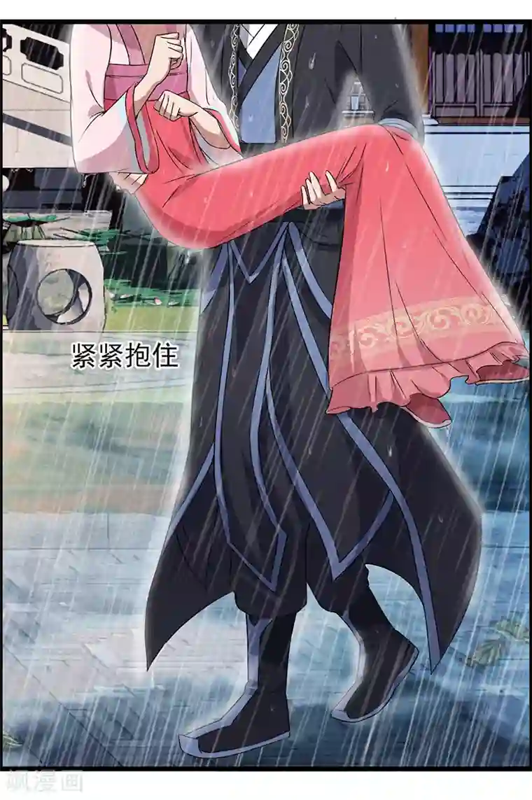 狂女重生：纨绔七皇妃第159话 殉情