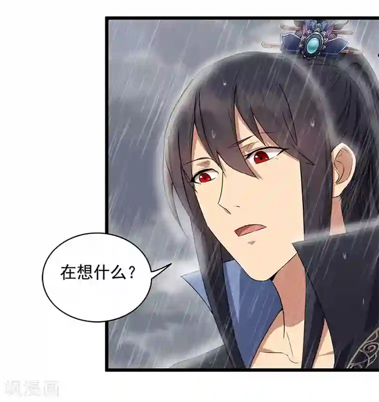 狂女重生：纨绔七皇妃第159话 殉情