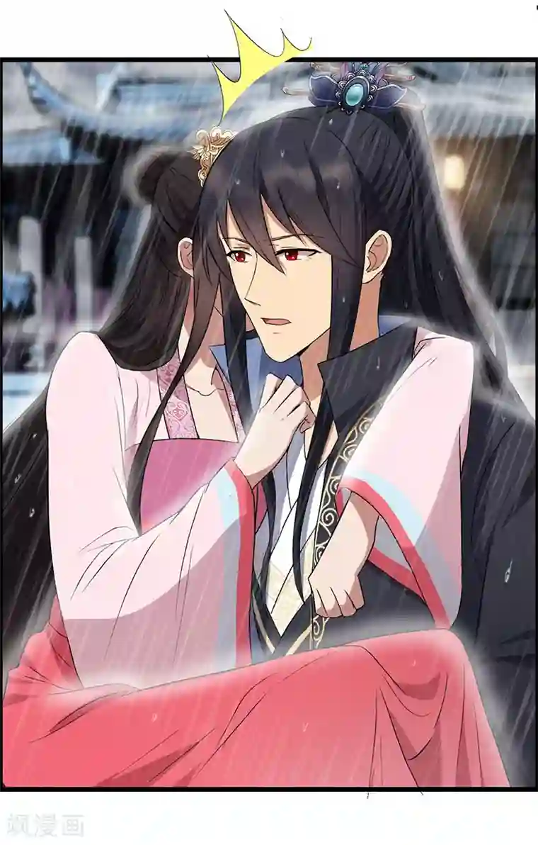 狂女重生：纨绔七皇妃第159话 殉情