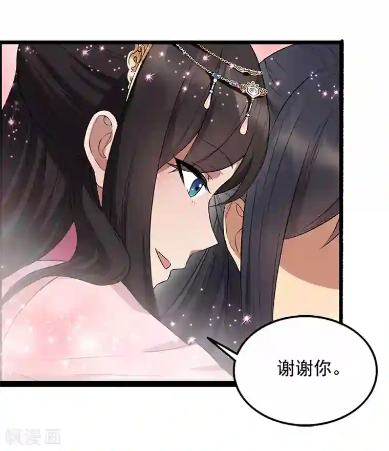 狂女重生：纨绔七皇妃第159话 殉情