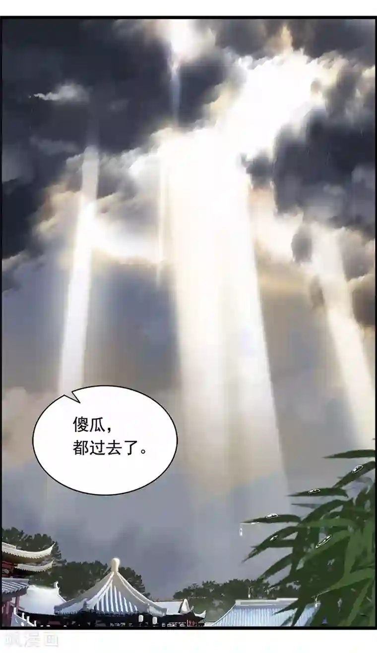 狂女重生：纨绔七皇妃第159话 殉情