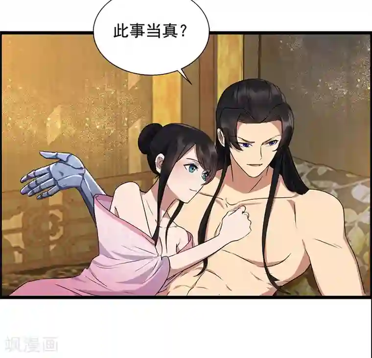 狂女重生：纨绔七皇妃第159话 殉情
