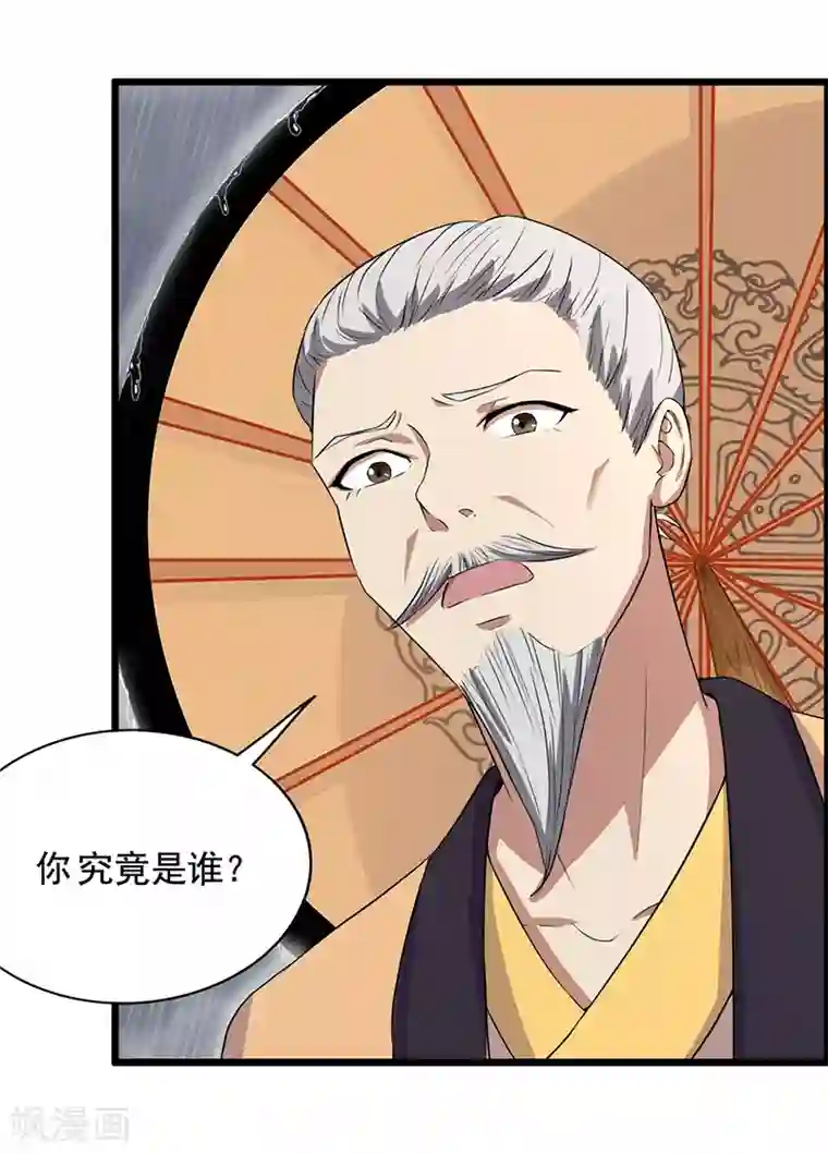 狂女重生：纨绔七皇妃第159话 殉情