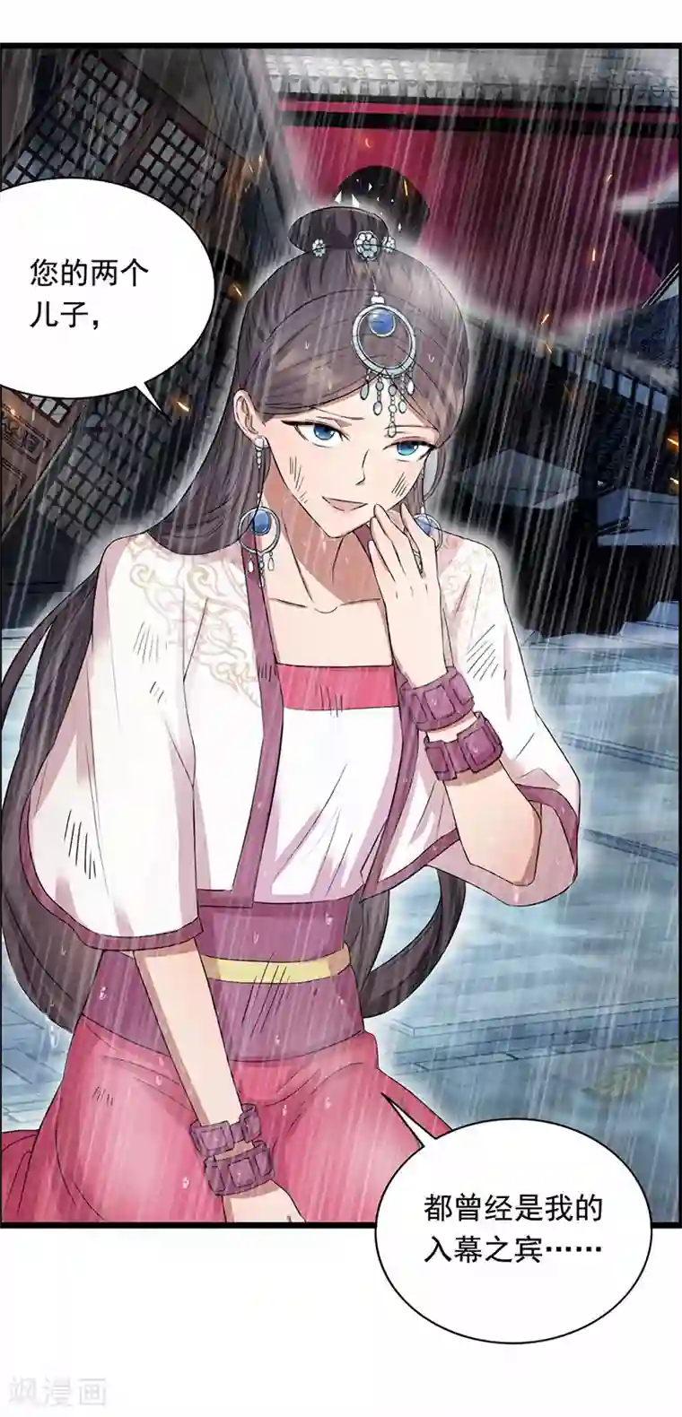 狂女重生：纨绔七皇妃第159话 殉情