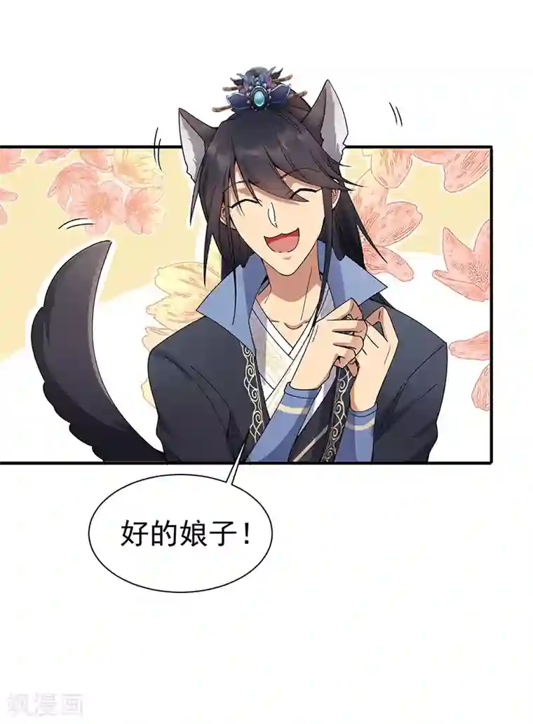 狂女重生：纨绔七皇妃第160话 洛将军