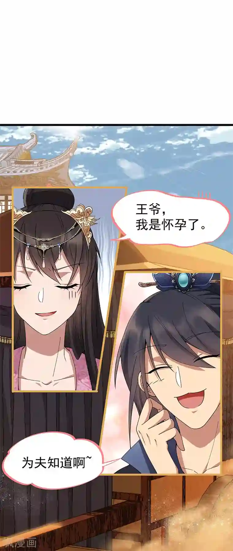 狂女重生：纨绔七皇妃第160话 洛将军