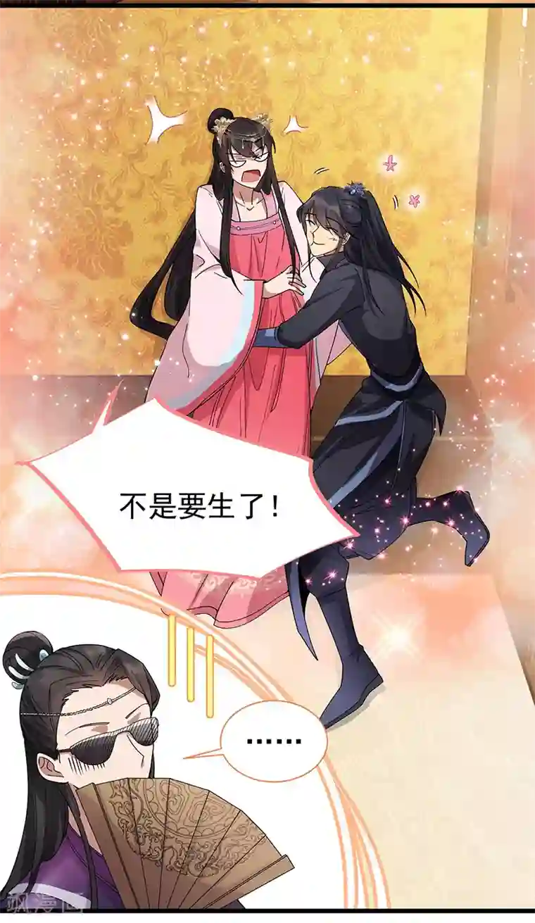 狂女重生：纨绔七皇妃第160话 洛将军