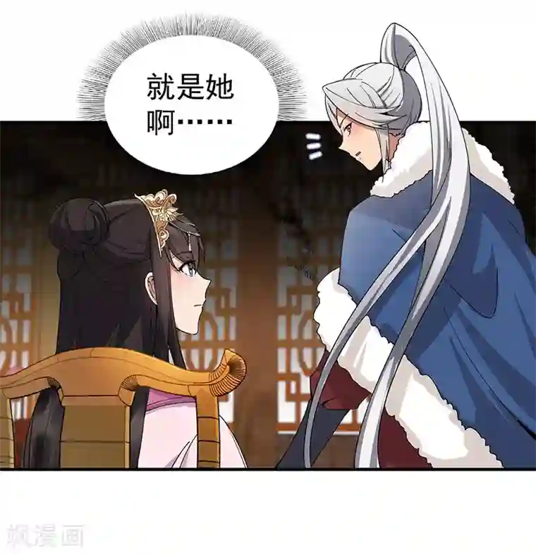 狂女重生：纨绔七皇妃第160话 洛将军