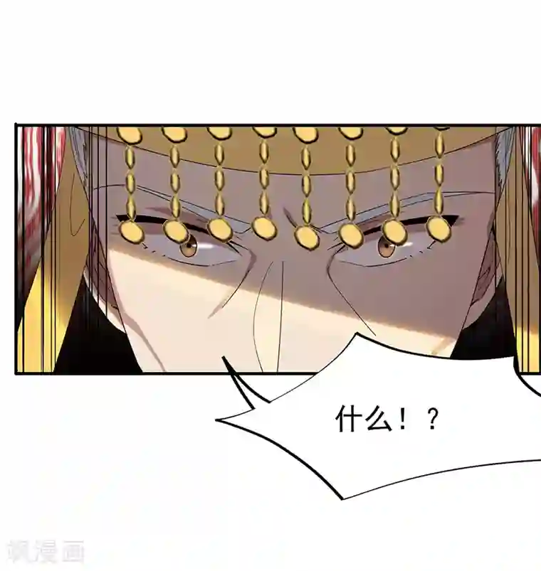 狂女重生：纨绔七皇妃第160话 洛将军