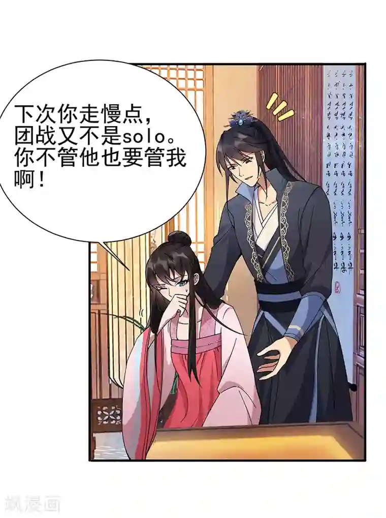 狂女重生：纨绔七皇妃第160话 洛将军