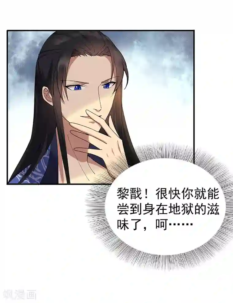 狂女重生：纨绔七皇妃第160话 洛将军